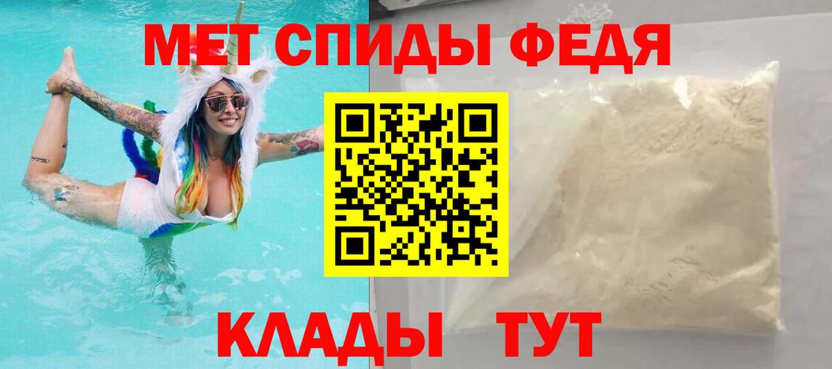Нягань  АМФ Premium  Амфетамин  Вход с VPN 