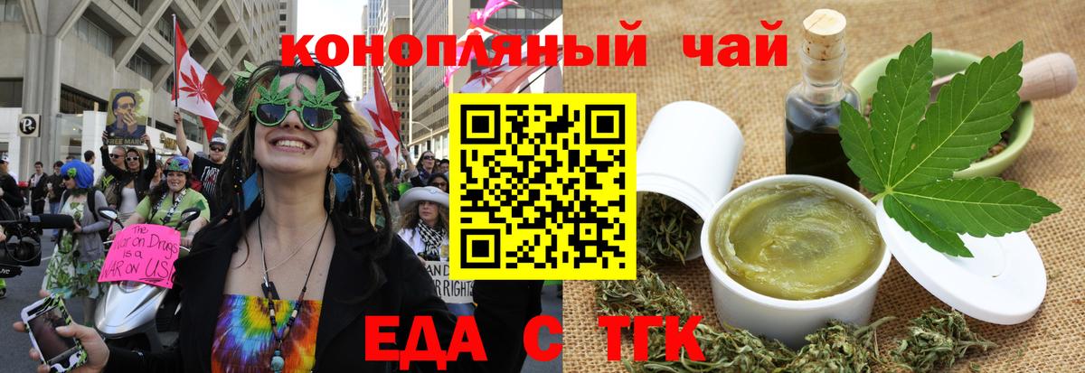 Canna-Cookies конопля  Вход с VPN  Нягань 