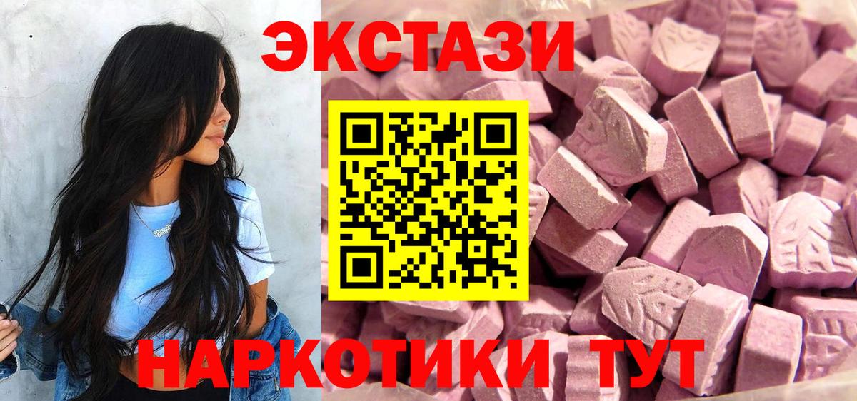 Экстази DUBAI Нягань