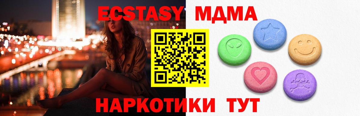 гидра как войти  Ecstasy DUBAI  Вход с VPN  Нягань 