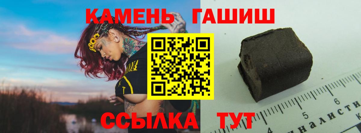 Гашиш Изолятор  Гашиш VHQ  Нягань  ГАШИШ  Вход с VPN 