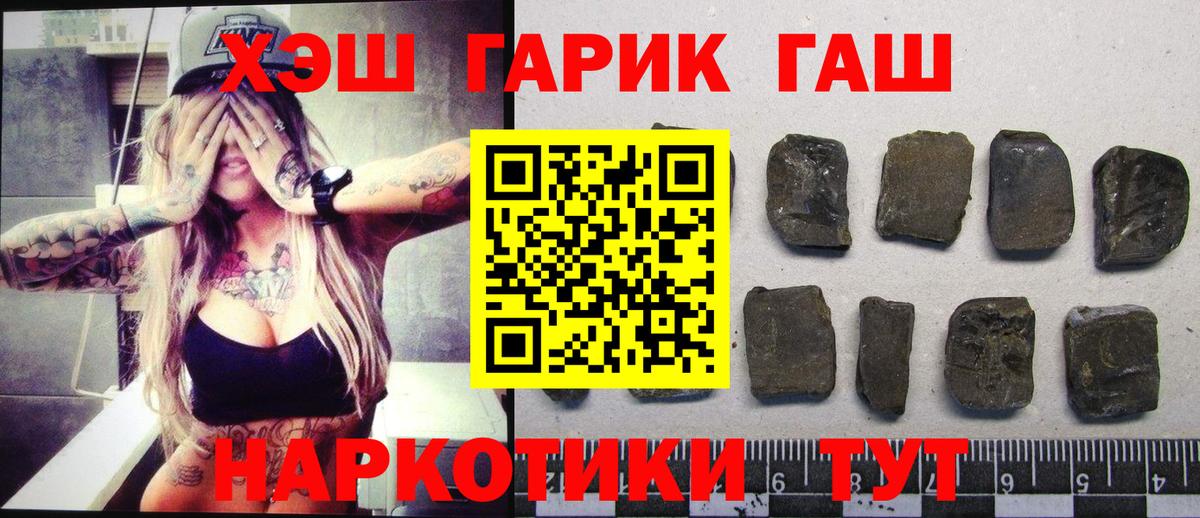 ГАШ гарик Нягань