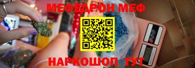 прущая мука Бузулук