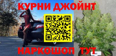 прущая мука Бузулук