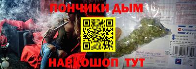 марихуана Бугуруслан