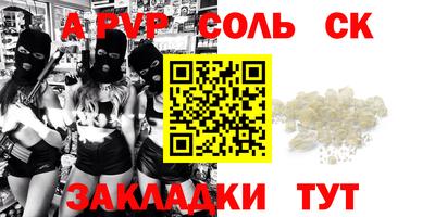 твердый Будённовск