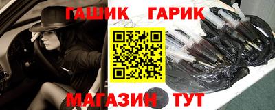марихуана Бугуруслан