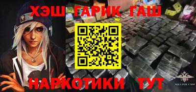 марихуана Бугуруслан