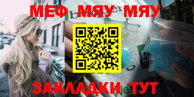 марихуана Бугуруслан