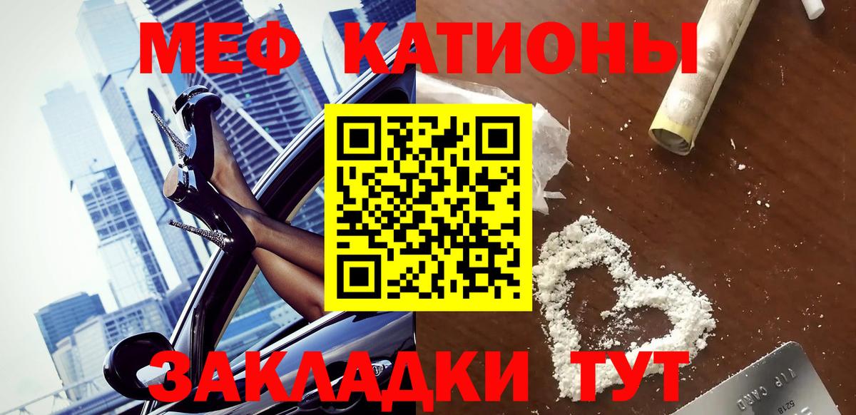 Меф 4 MMC  Вход с VPN  Нягань  ОМГ ОМГ как зайти  МЯУ-МЯУ мяу мяу 