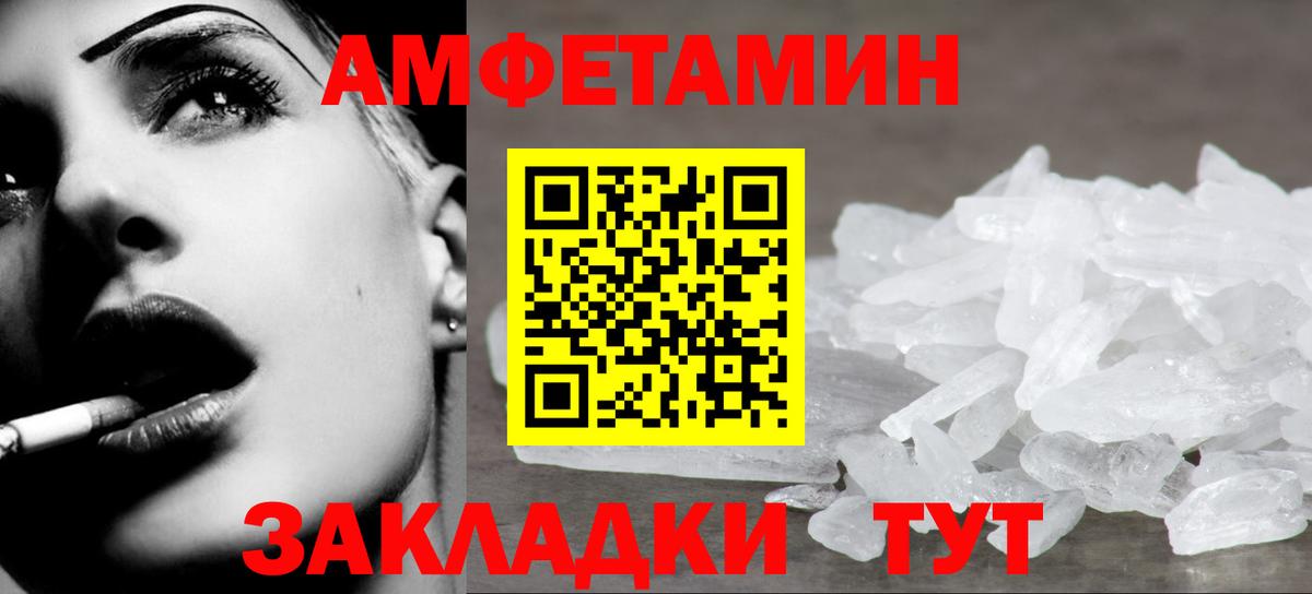 Метамфетамин витя  Первитин  Нягань  Метамфетамин витя  Вход с VPN 