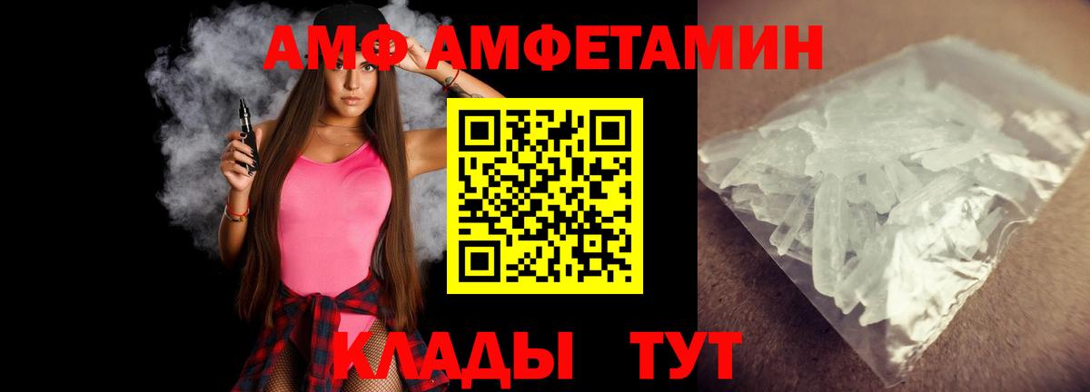 Метамфетамин Methamphetamine Нягань