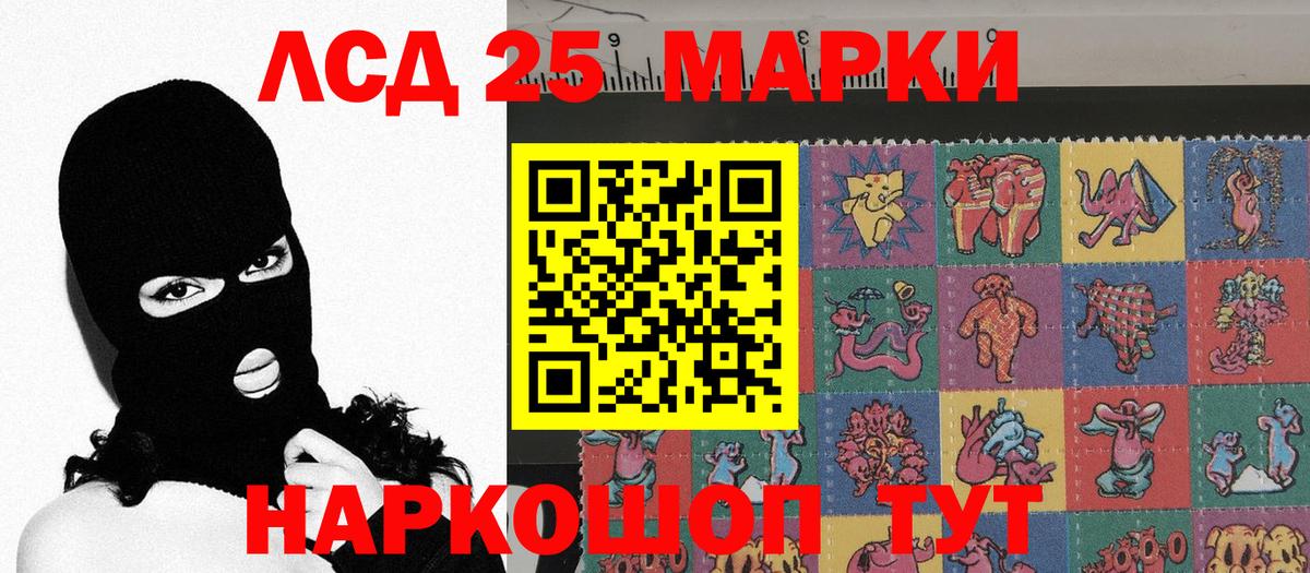 Марки N-bome 1500мкг Нягань