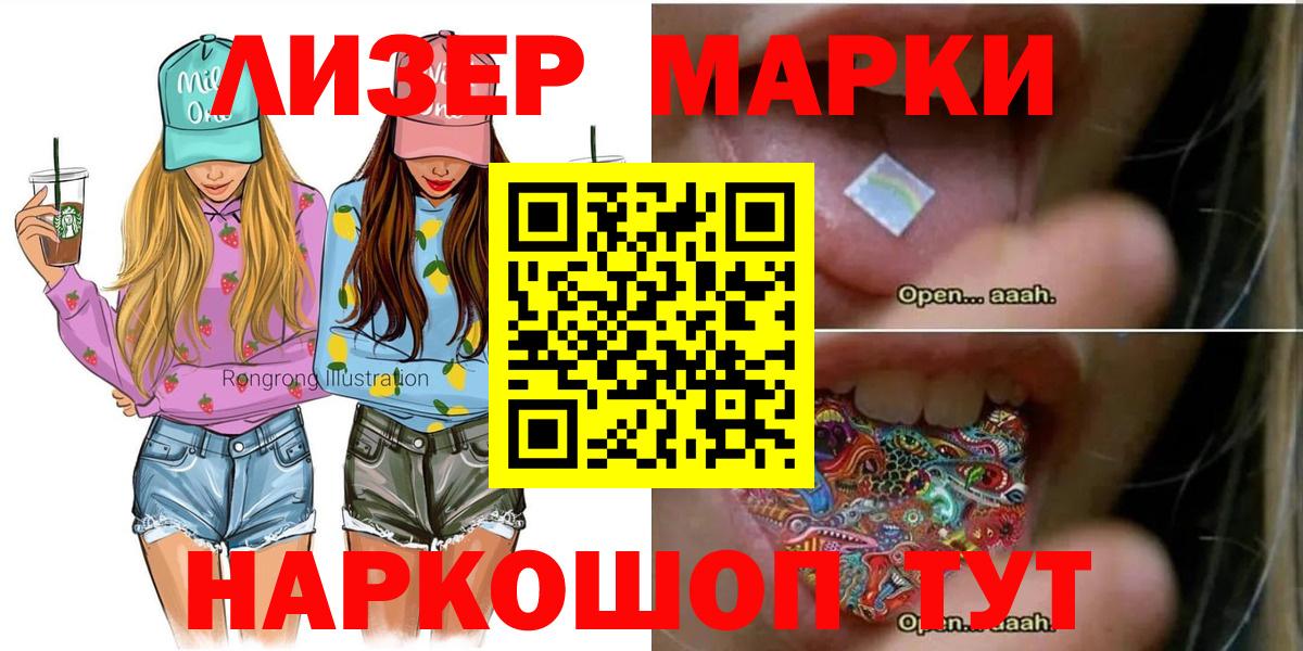 Нягань  Наркотические марки  Вход с VPN  Марки NBOMe 1,8мг 