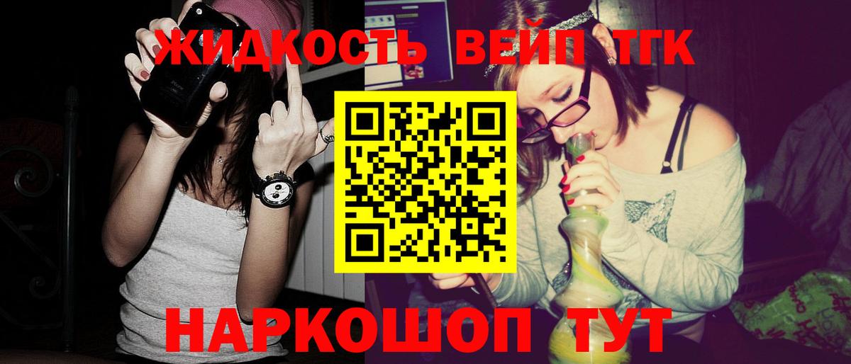 ТГК гашишное масло  Дистиллят ТГК концентрат  Нягань  Вход с VPN 