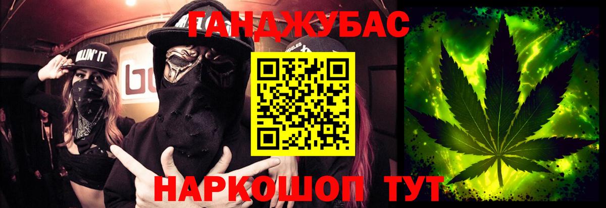 Марихуана индика Нягань