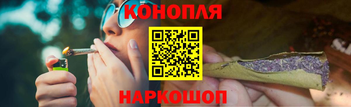 Марихуана план  Бошки марихуана White Widow  Нягань  МАРИХУАНА индика  Вход с VPN 